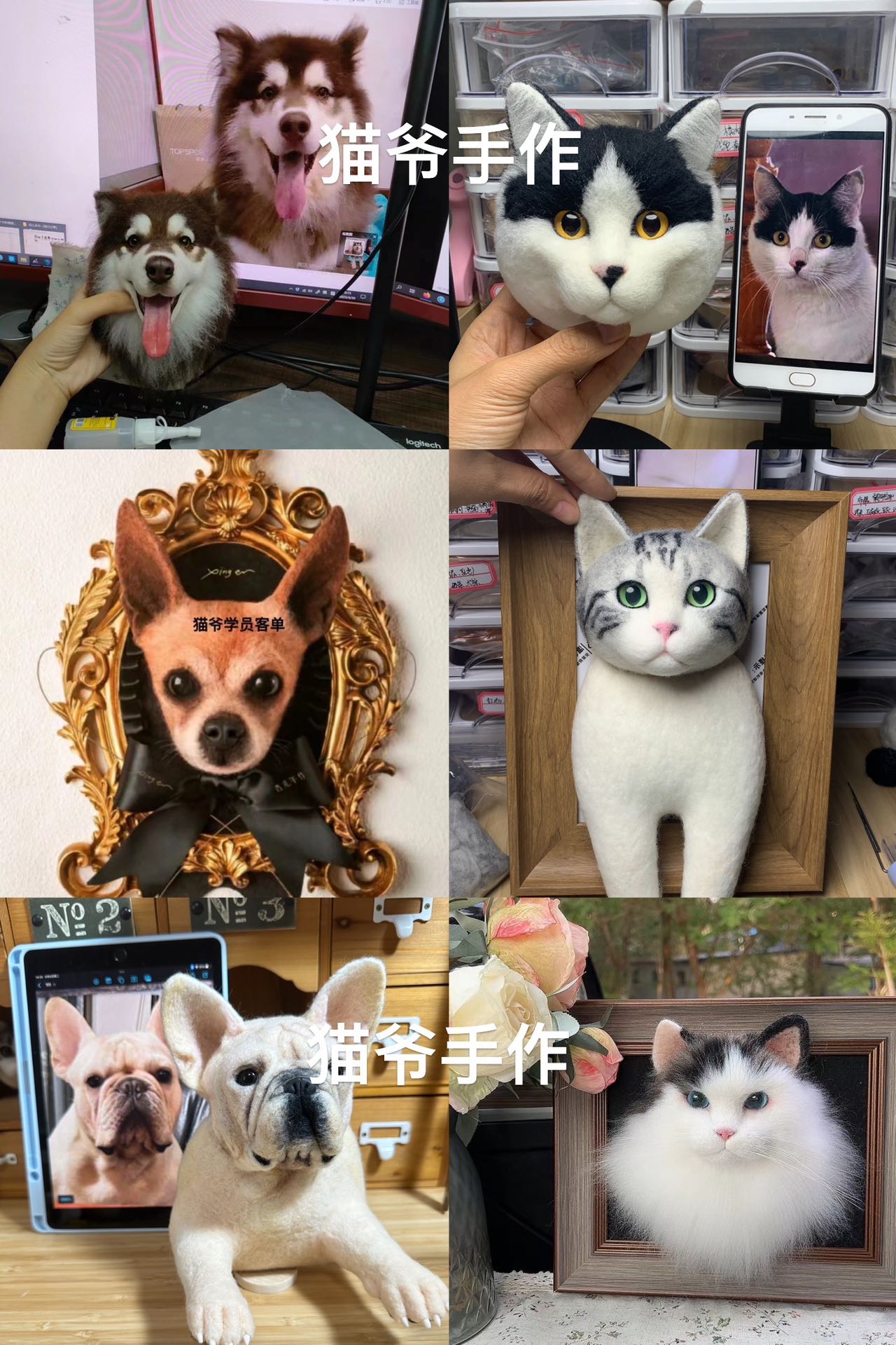 Tutorial Woolfelt Pet-by S.M(Sally和猫爷)