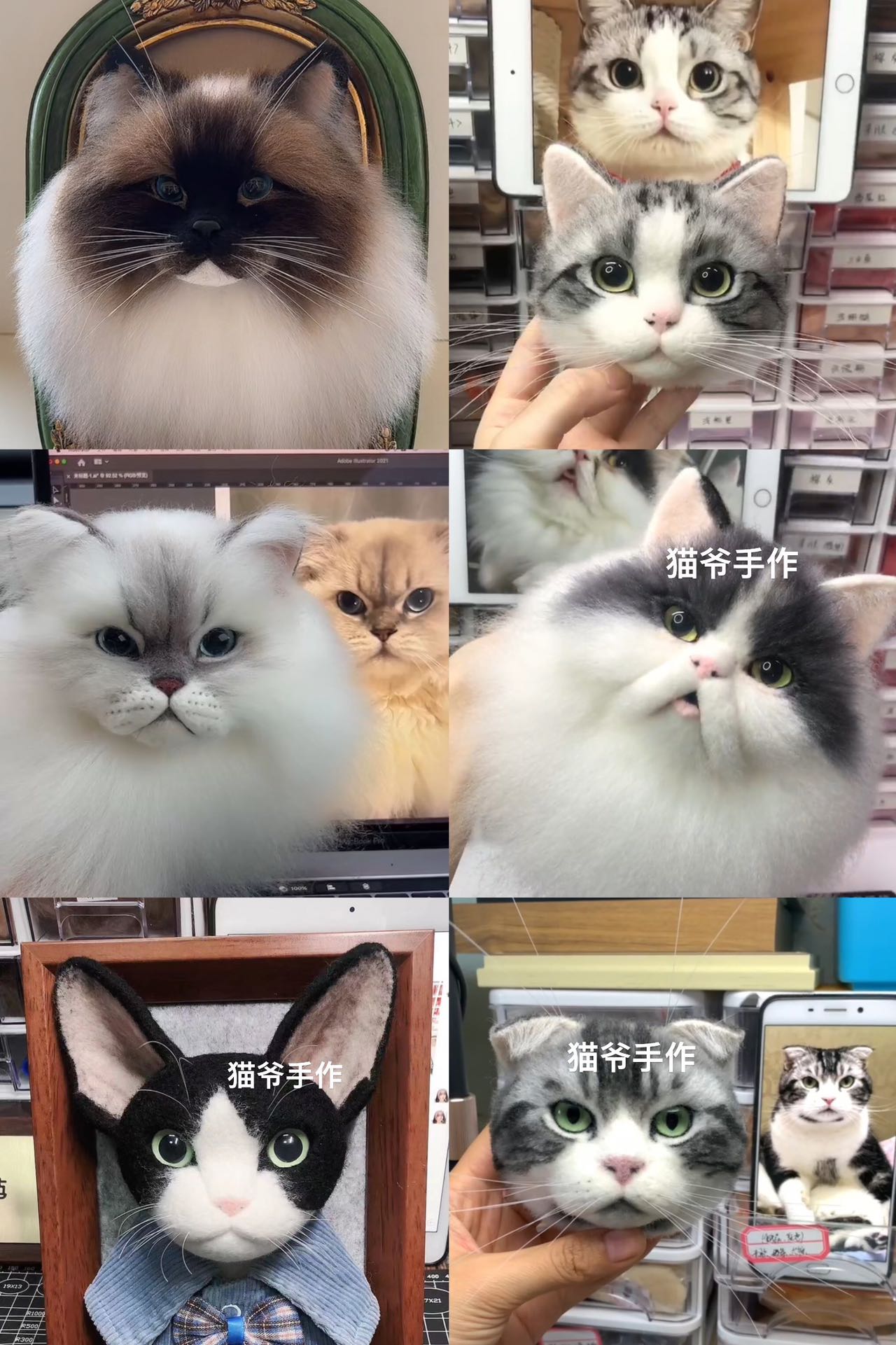 Tutorial Woolfelt Pet-by S.M(Sally和猫爷)