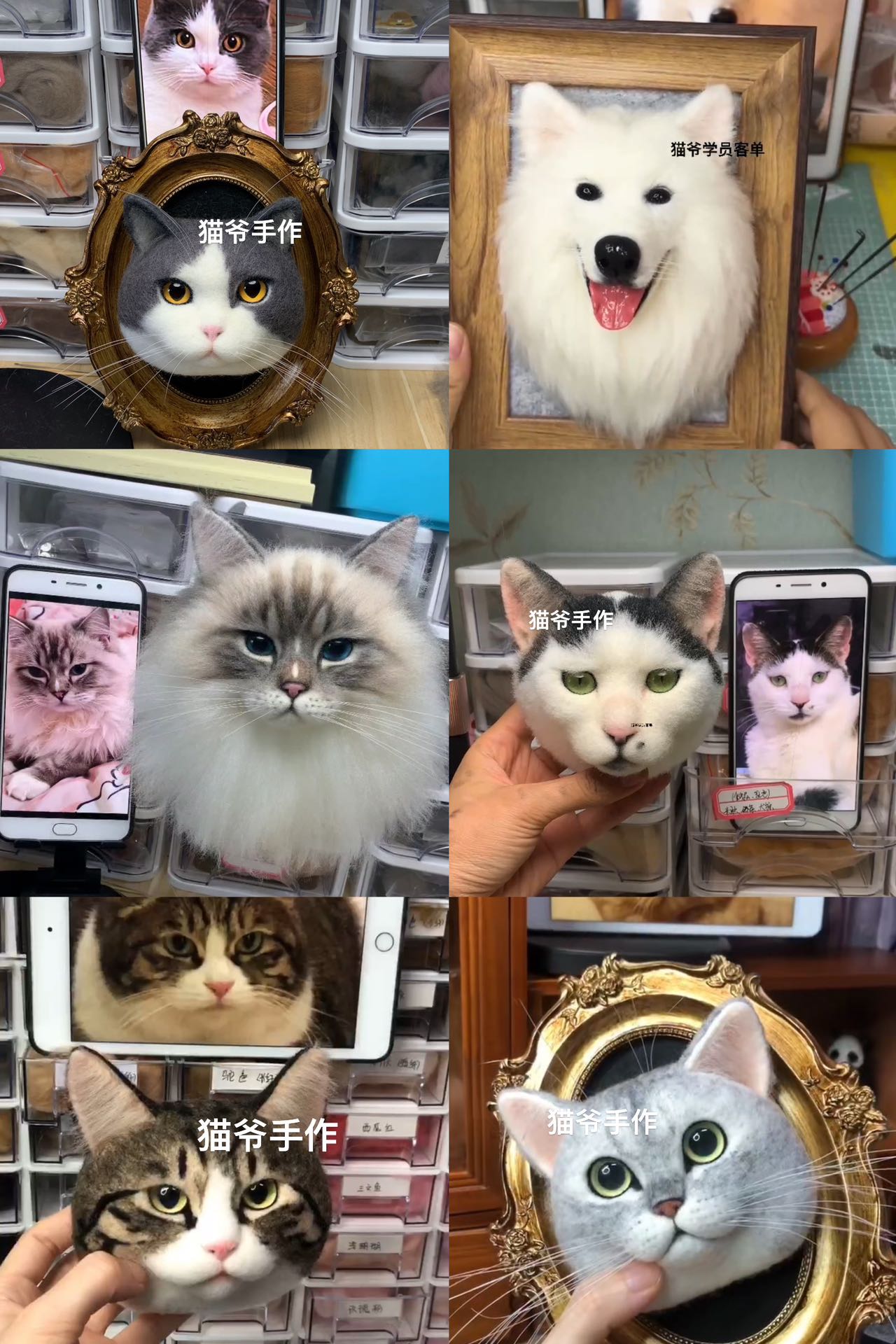 Tutorial Woolfelt Pet-by S.M(Sally和猫爷)