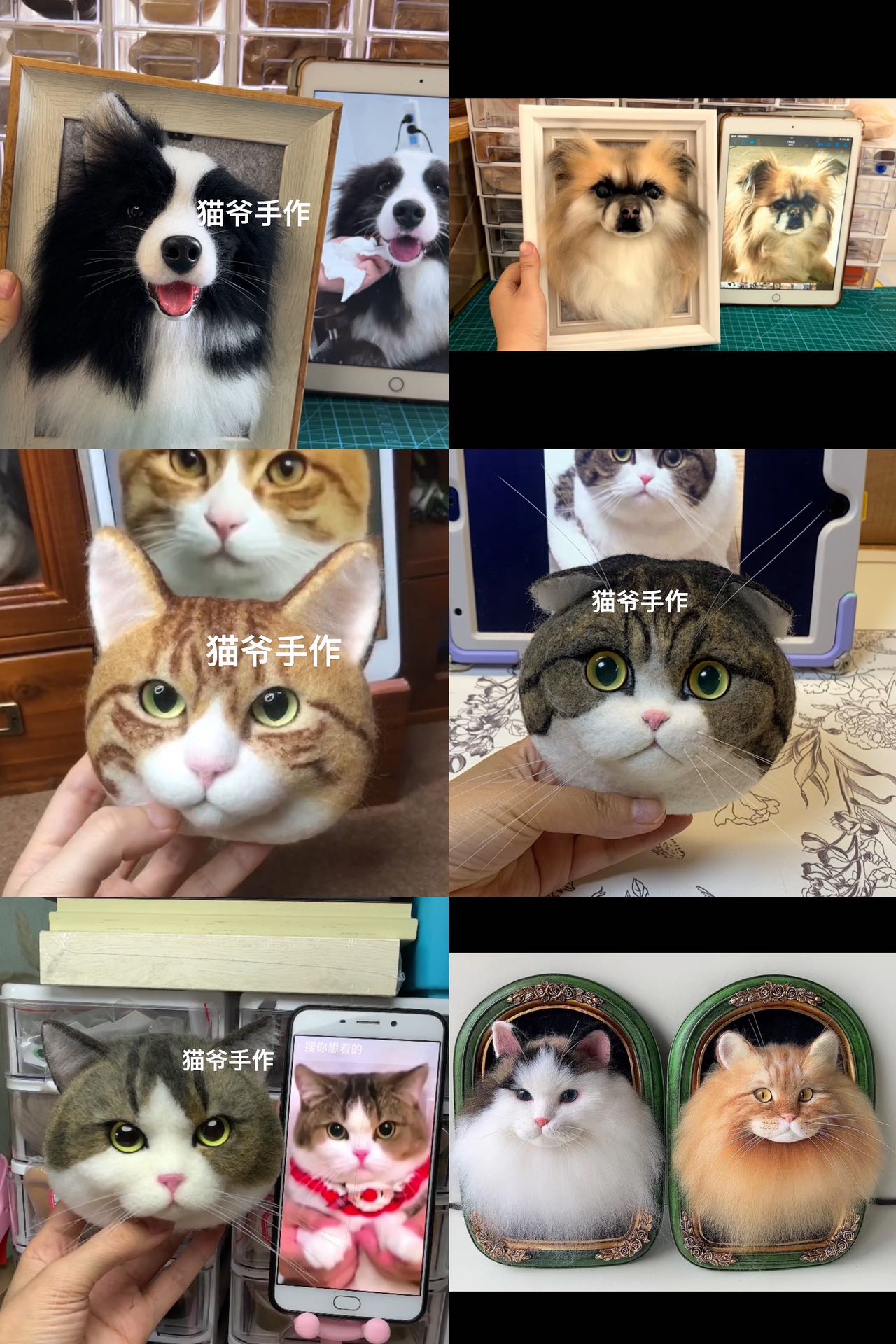 Tutorial Woolfelt Pet-by S.M(Sally和猫爷)
