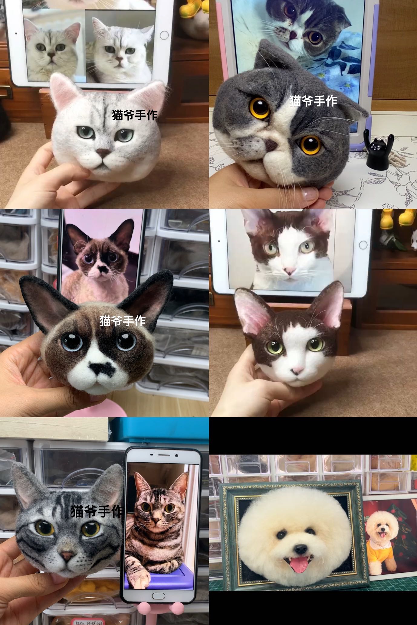 Tutorial Woolfelt Pet-by S.M(Sally和猫爷)