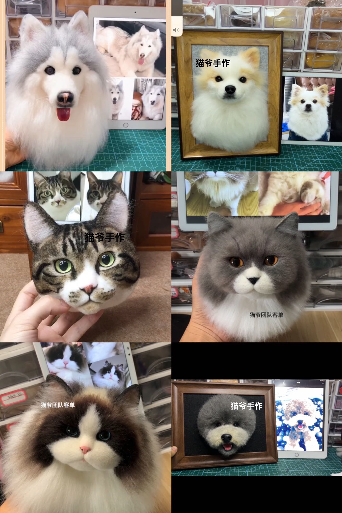 Tutorial Woolfelt Pet-by S.M(Sally和猫爷)