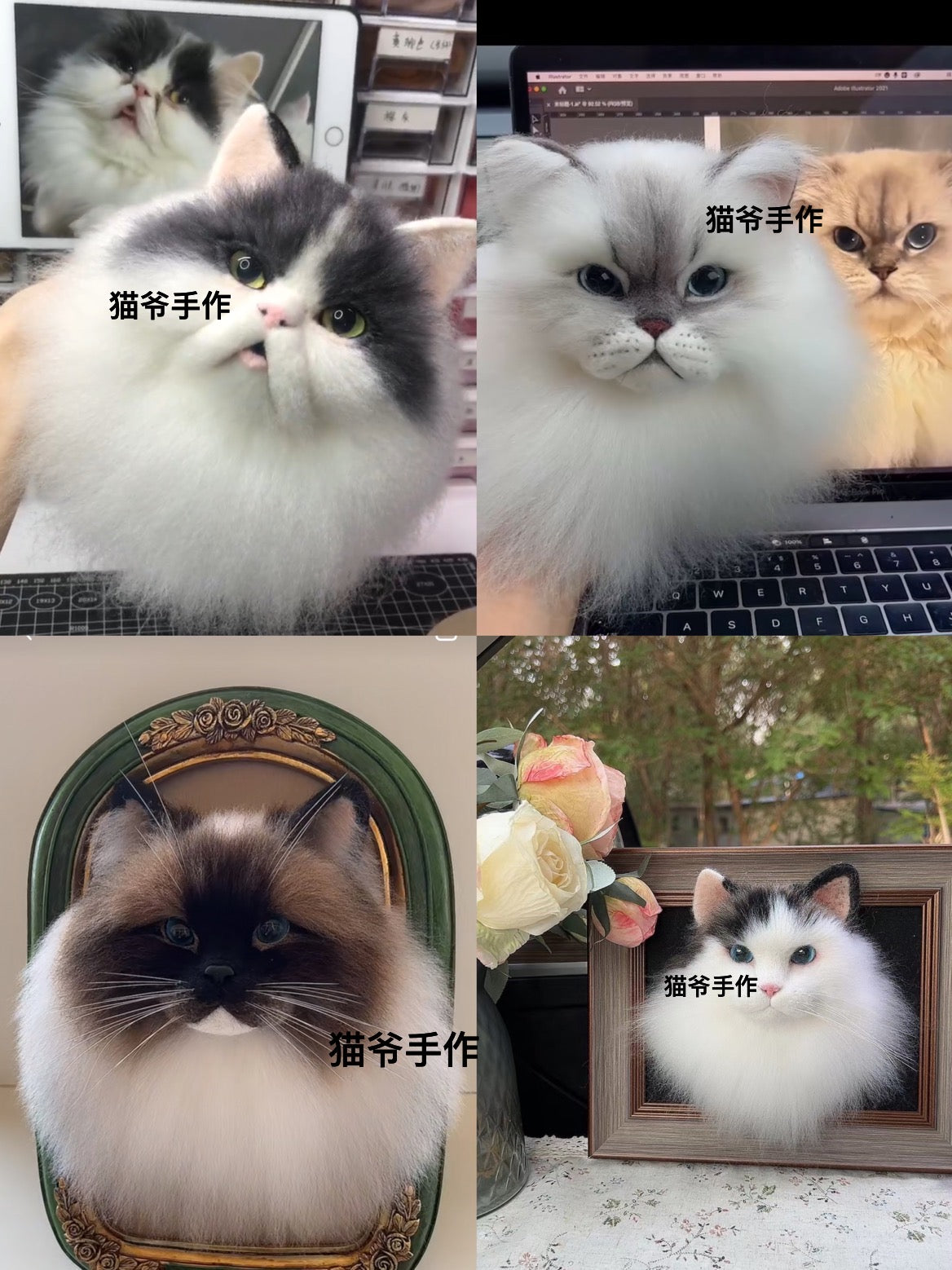 Tutorial Woolfelt Pet-by S.M(Sally和猫爷)