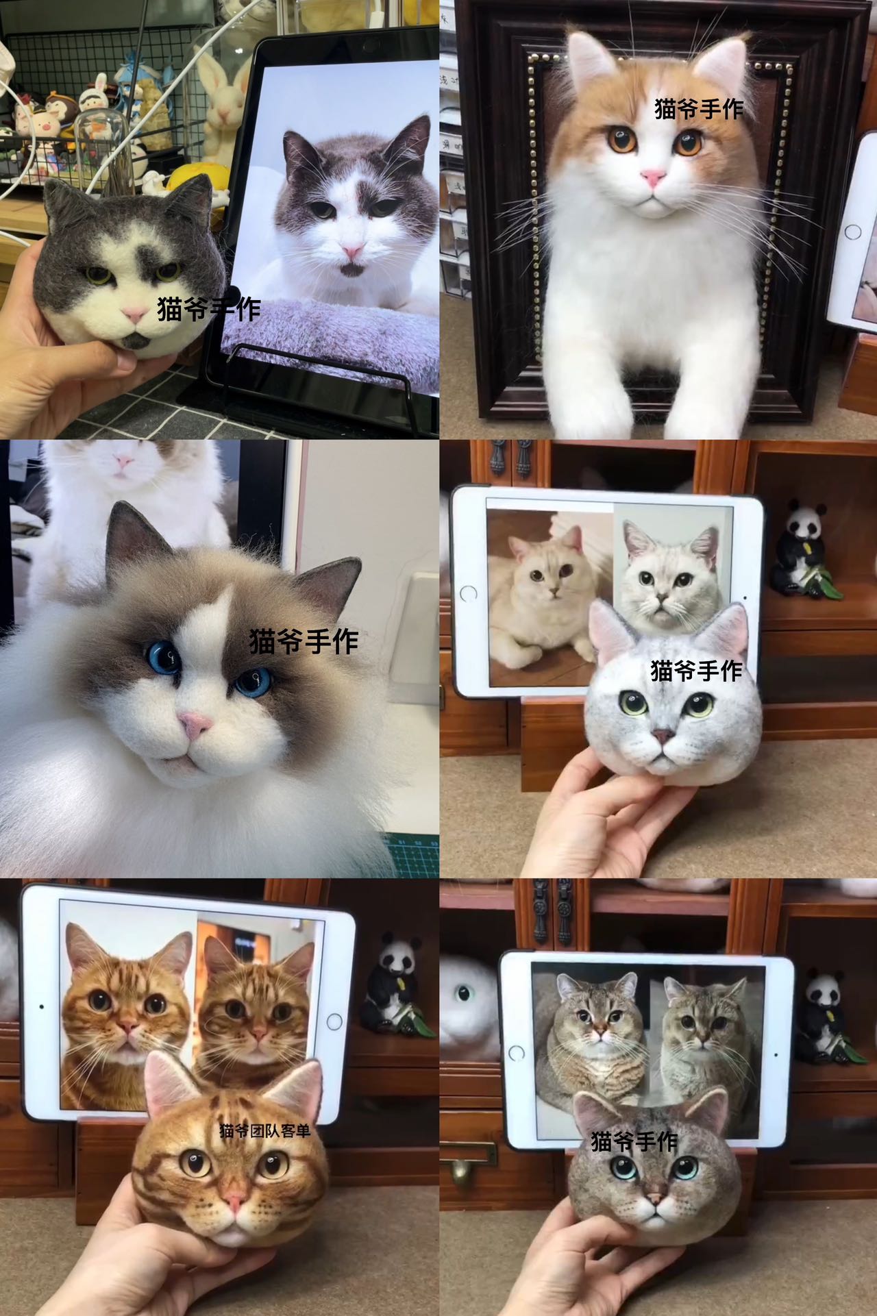 Tutorial Woolfelt Pet-by S.M(Sally和猫爷)