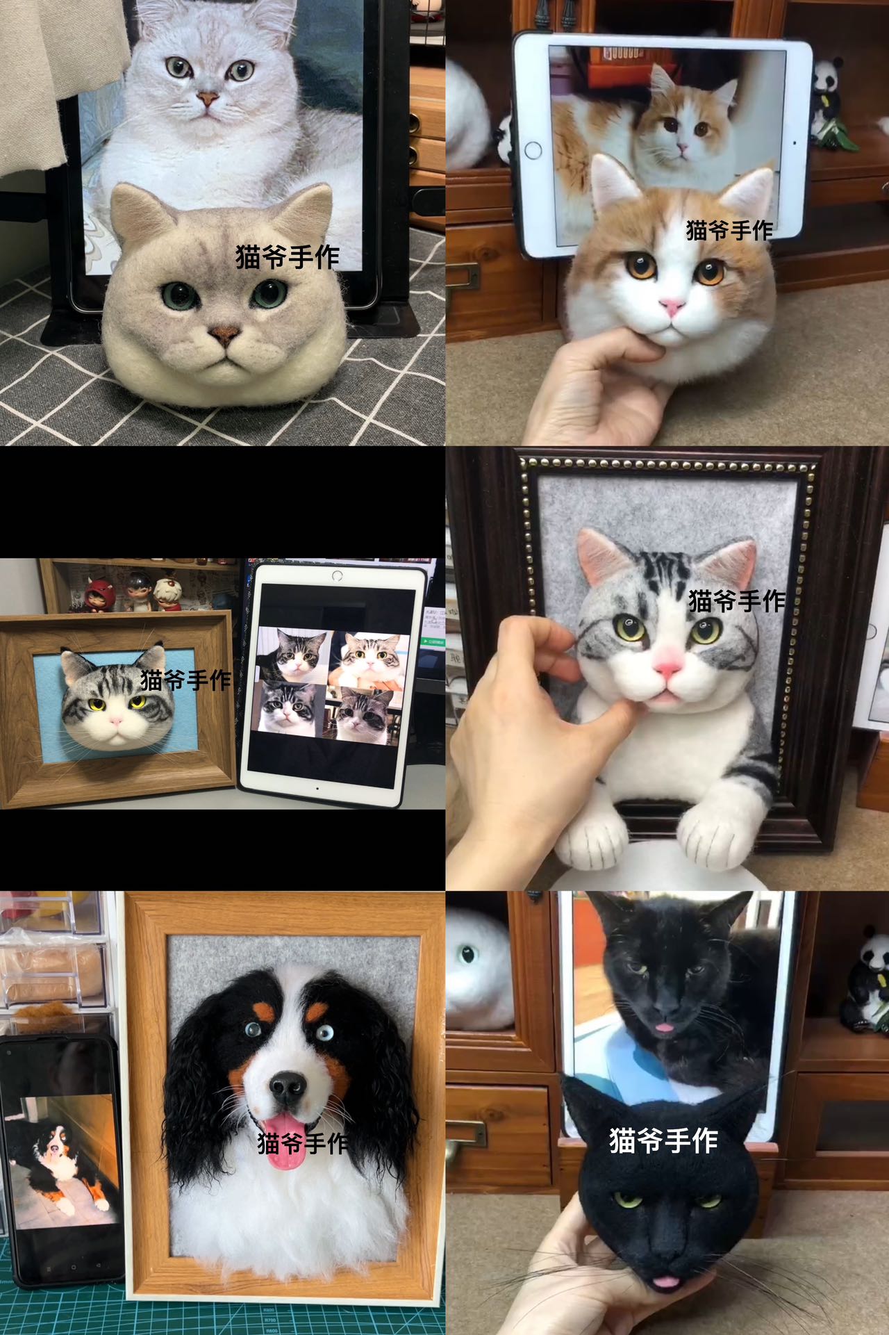 Tutorial Woolfelt Pet-by S.M(Sally和猫爷)