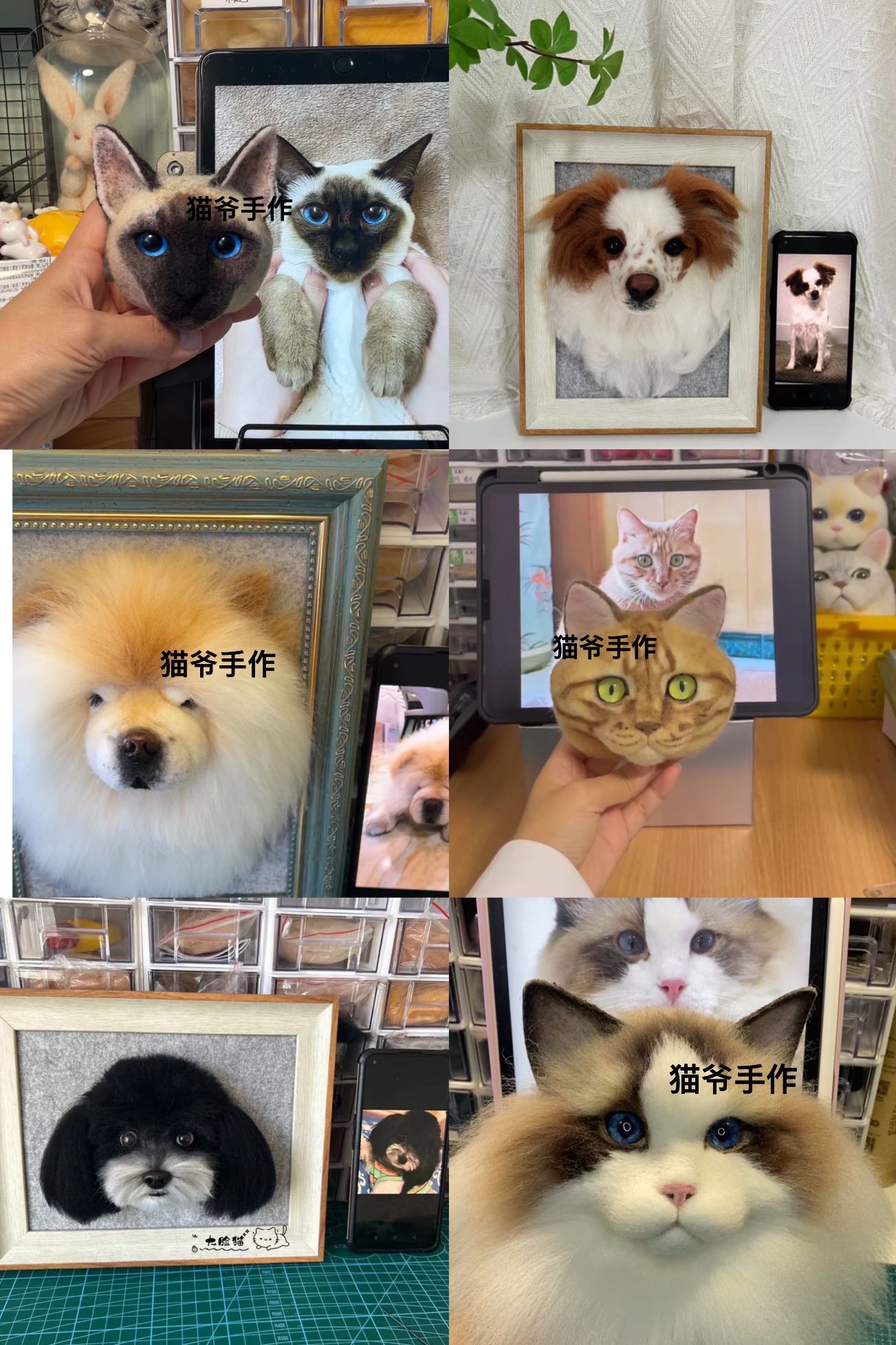 Tutorial Woolfelt Pet-by S.M(Sally和猫爷)