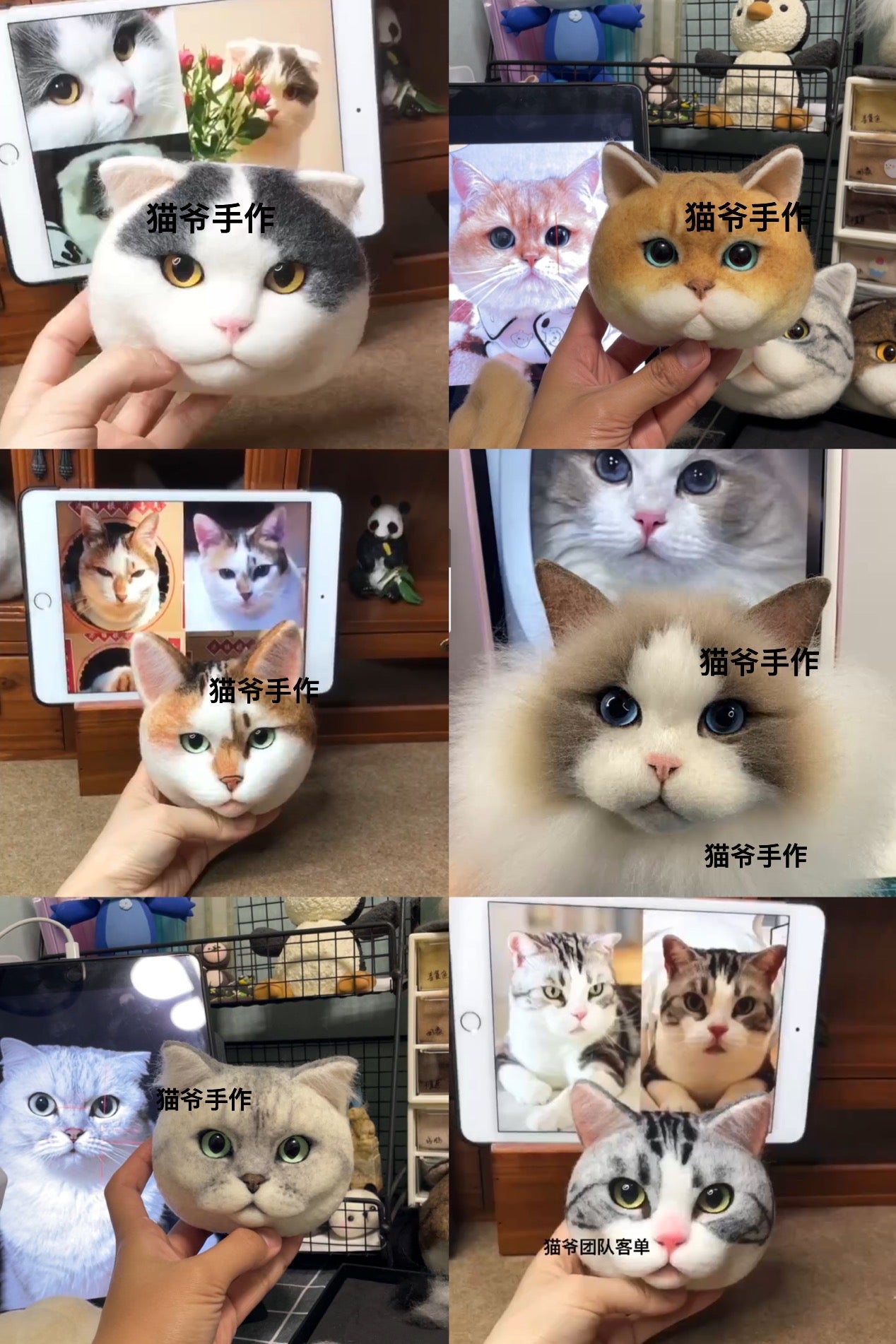 Tutorial Woolfelt Pet-by S.M(Sally和猫爷)