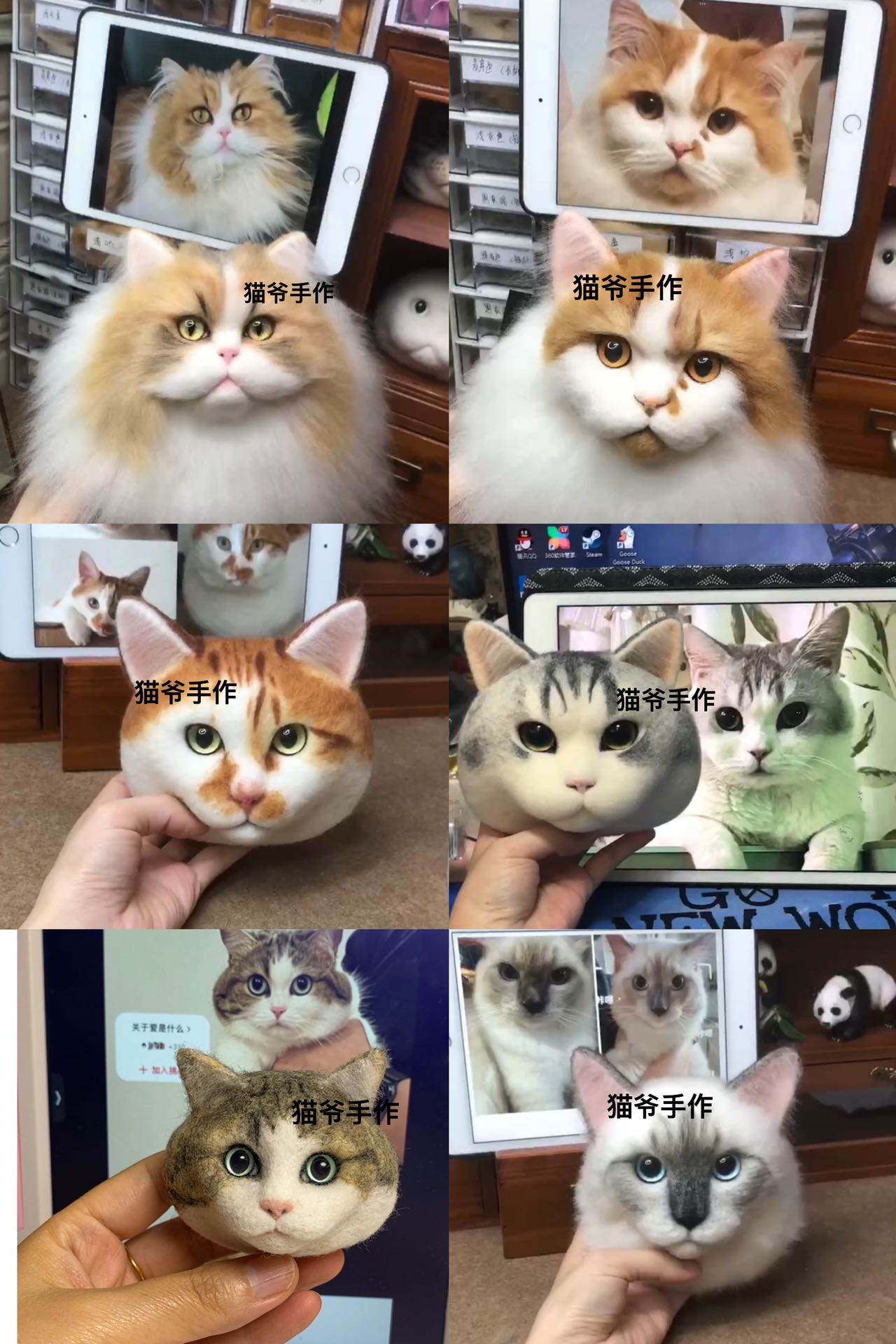 Tutorial Woolfelt Pet-by S.M(Sally和猫爷)