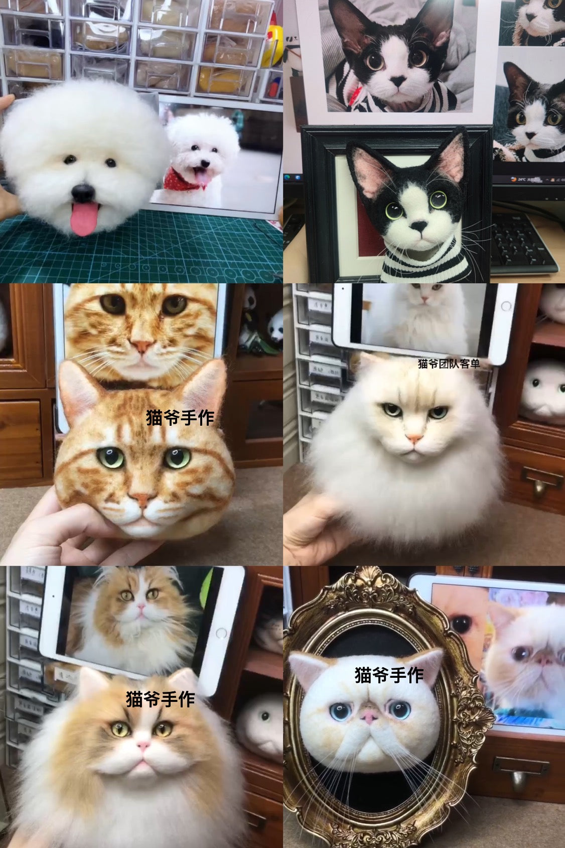Tutorial Woolfelt Pet-by S.M(Sally和猫爷)