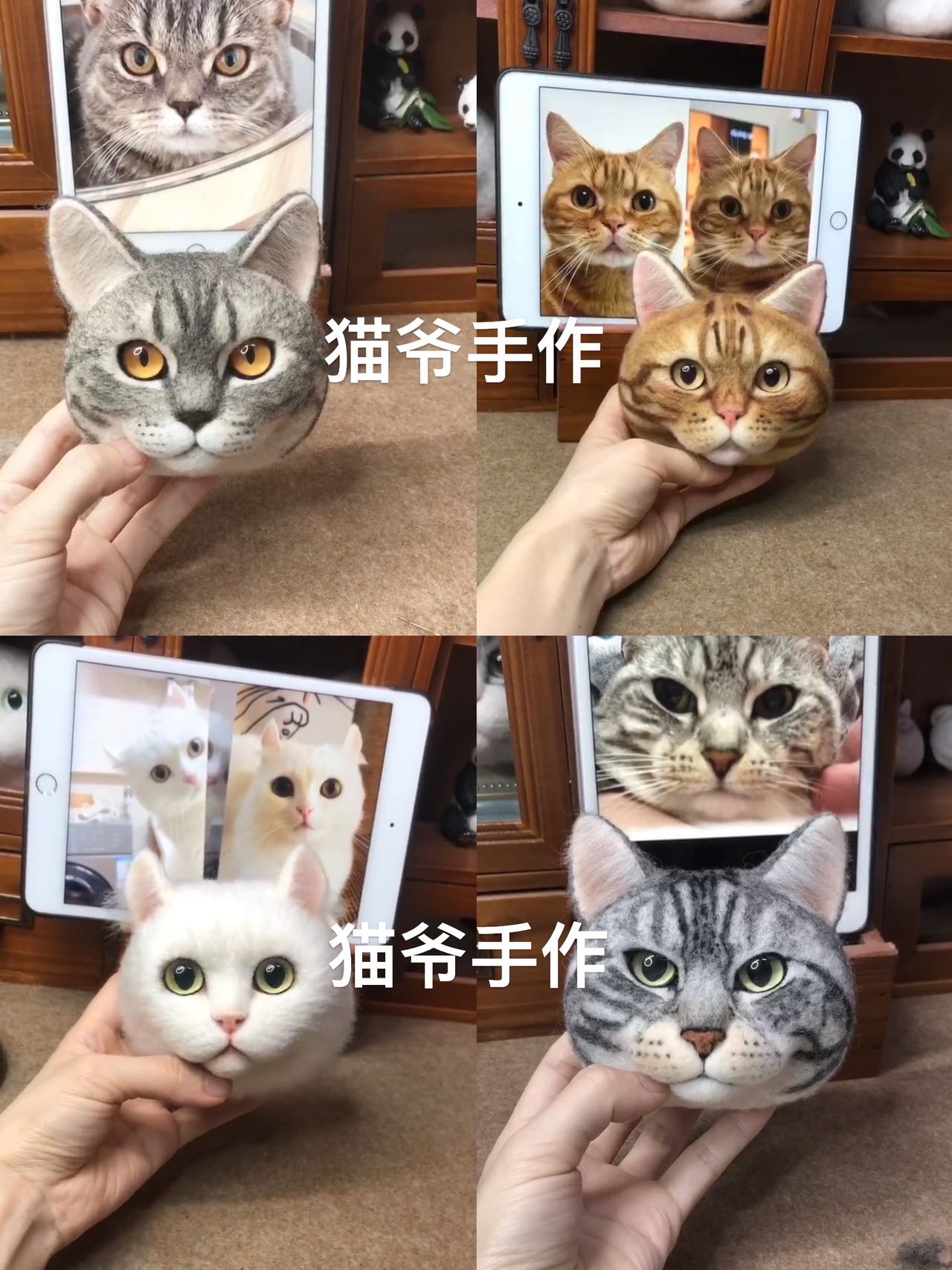 Tutorial Woolfelt Pet-by S.M(Sally和猫爷)