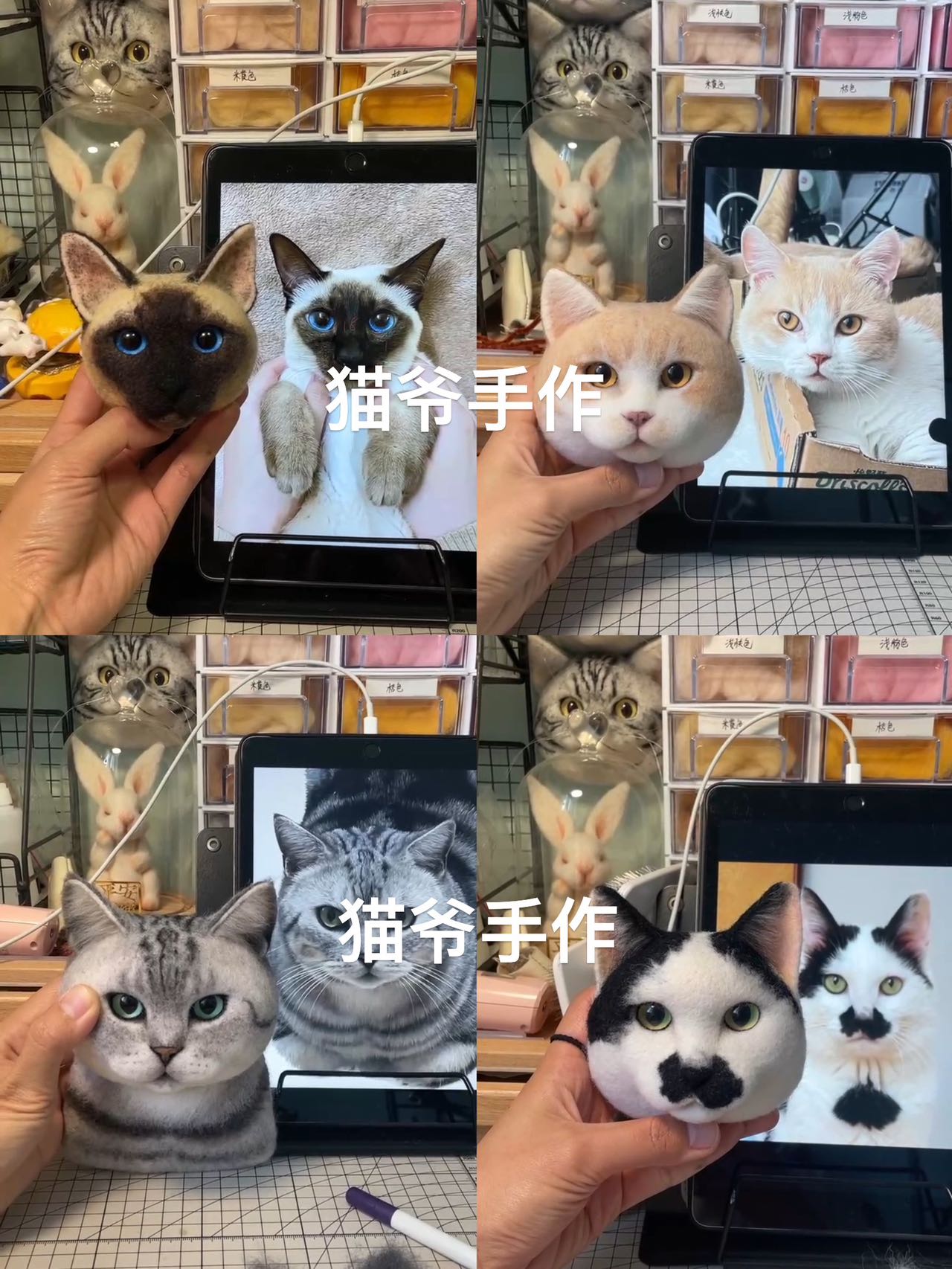 Tutorial Woolfelt Pet-by S.M(Sally和猫爷)