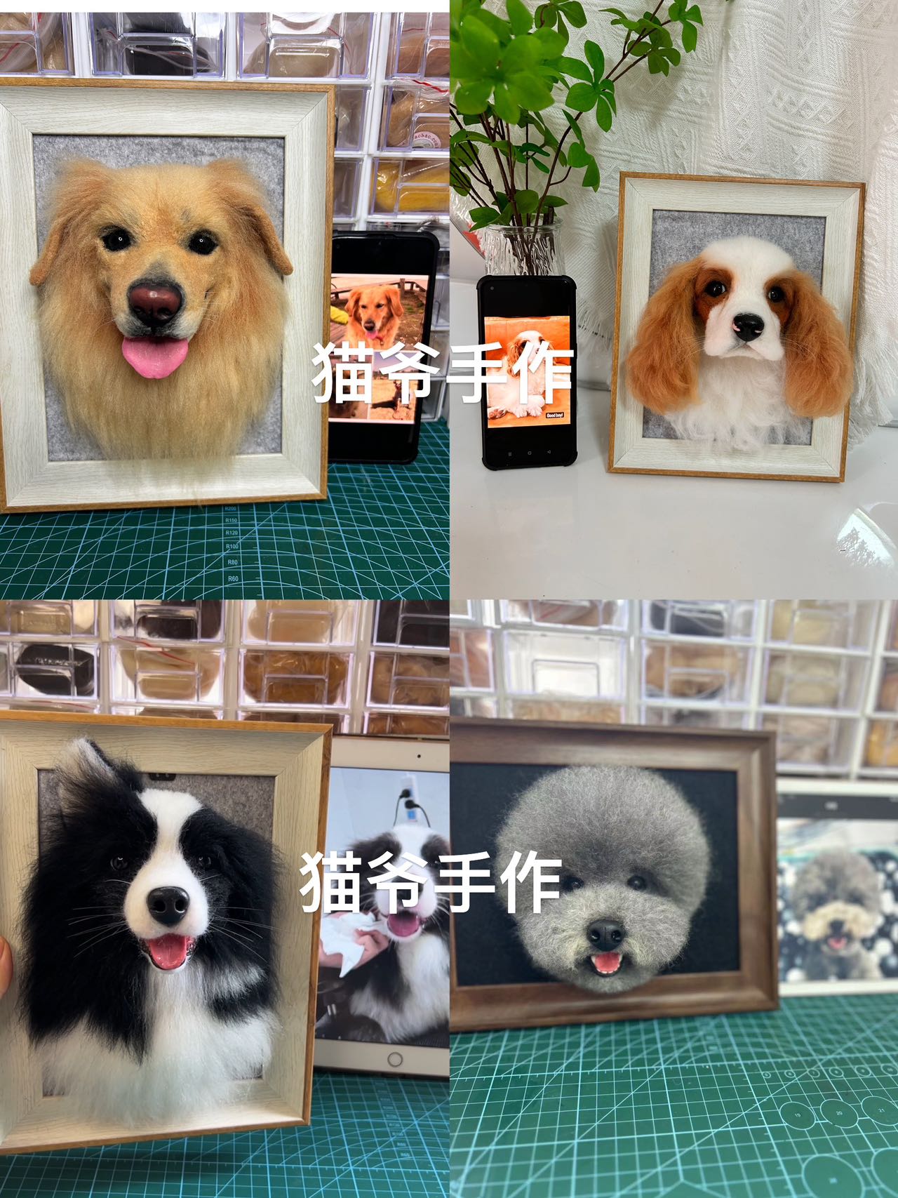 Tutorial Woolfelt Pet-by S.M(Sally和猫爷)