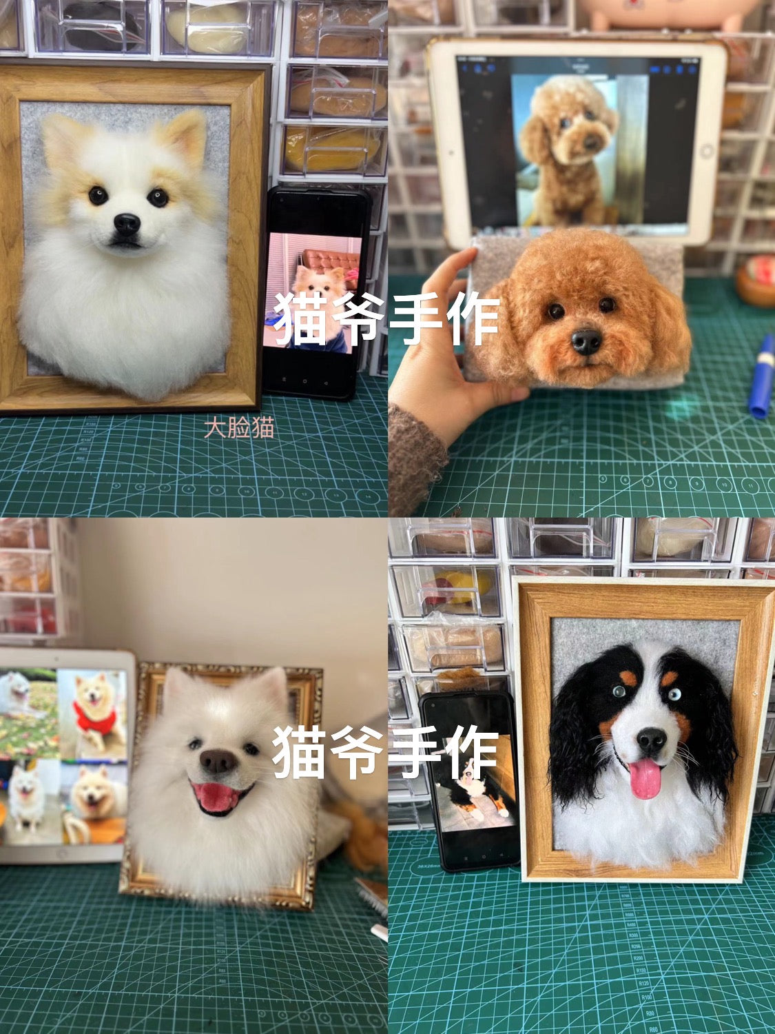 Tutorial Woolfelt Pet-by S.M(Sally和猫爷)
