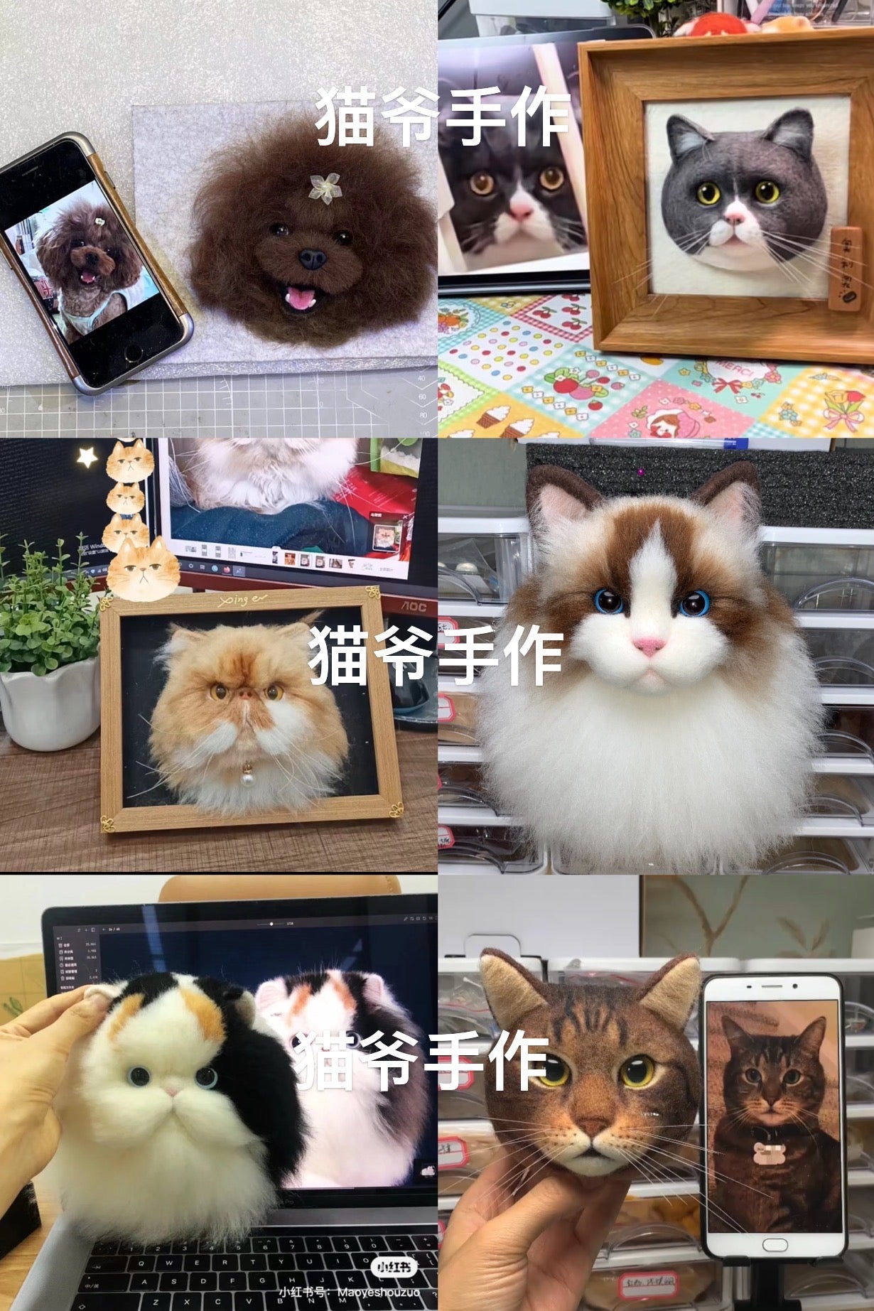 Tutorial Woolfelt Pet-by S.M(Sally和猫爷)